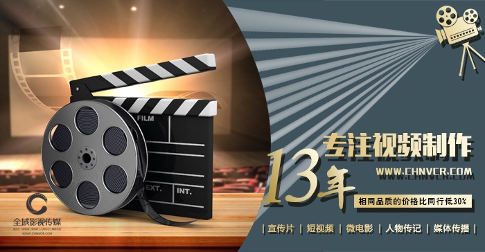 全域影視傳媒團(tuán)隊(duì)是如何工作的？