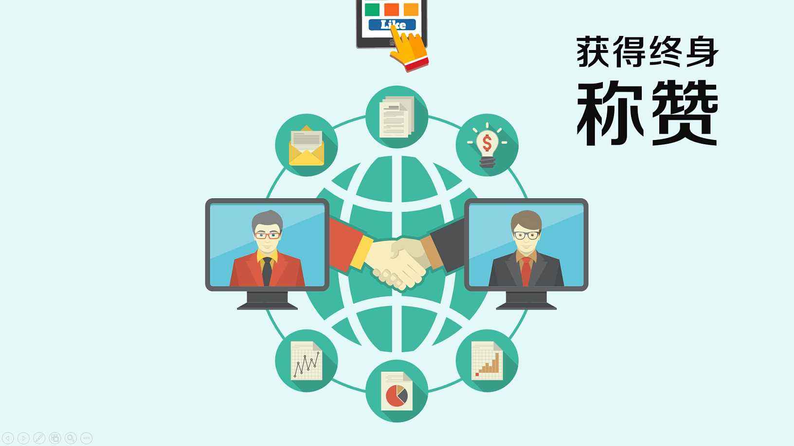 劉海生筆記：企業(yè)路演你還缺一個(gè)路演宣傳片