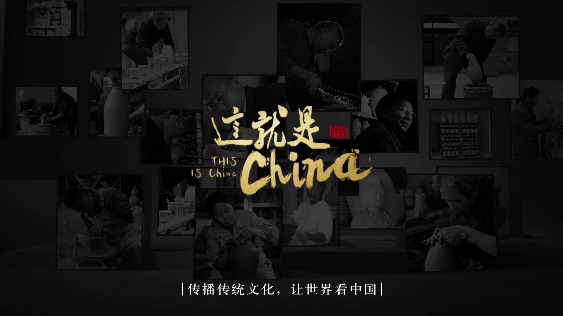 劉海生筆記：如何把商業宣傳片制作大氣國際化